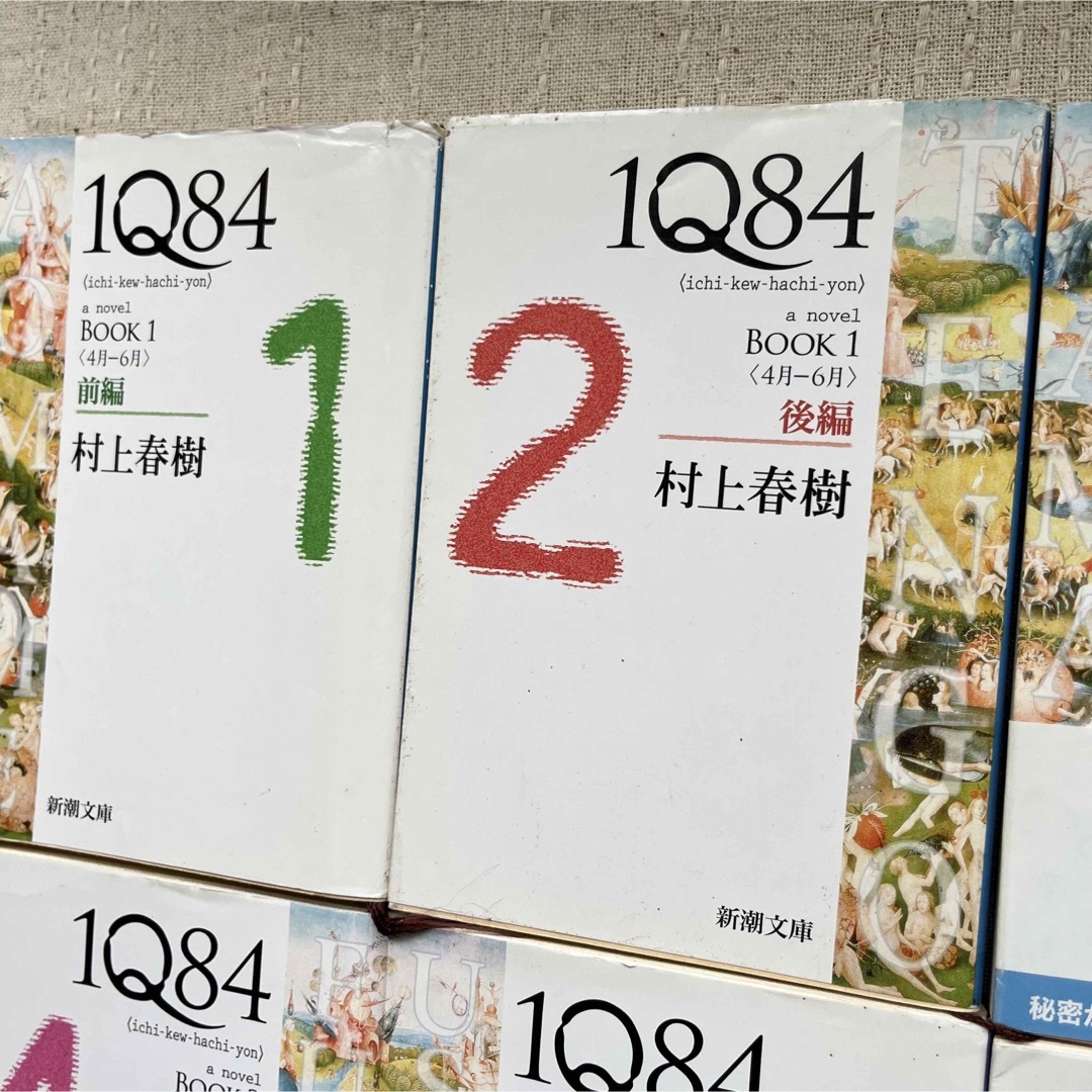 1Q84 BOOK 1〜3  (6冊) エンタメ/ホビーの本(文学/小説)の商品写真