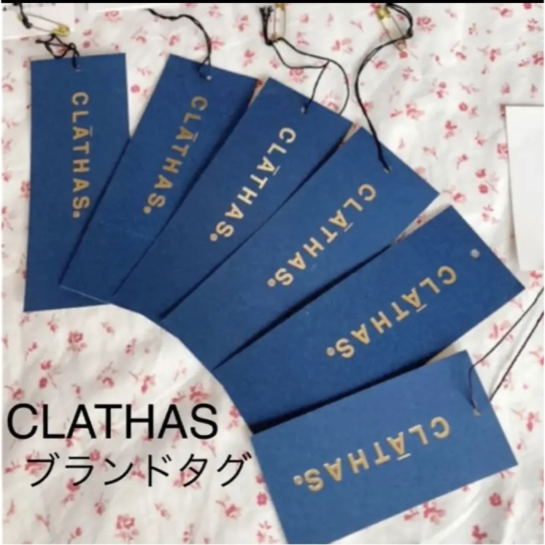 CLATHAS(クレイサス)のCLATHAS クレイサス ブランドタグ 正規品 まとめ売り レディースのレディース その他(その他)の商品写真