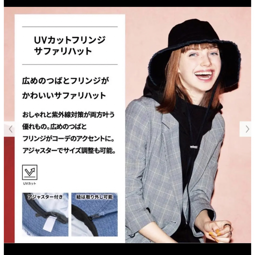 GU GU UVカットハット フリンジサファリハット 新品 タグ付きの通販 by a GU ジーユー UVカットフリンジサファリハット