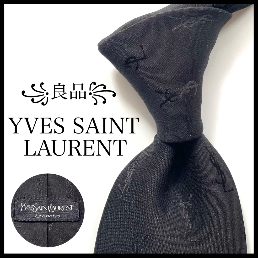 Yves Saint Laurent ꧁良品꧂ イヴサンローラン ネクタイ YSLロゴ 総柄 無地 ブラックの通販 by NectkTie  Shop｜イヴサンローランならラクマ