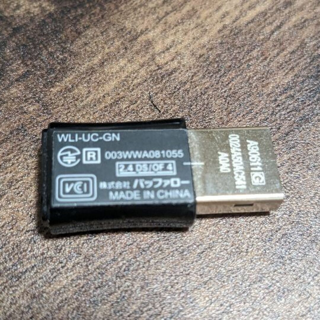 Buffalo(バッファロー)の【中古 送料込】バッファロー WiFi 無線LAN 子機 WLI-UC-GN スマホ/家電/カメラのPC/タブレット(PC周辺機器)の商品写真
