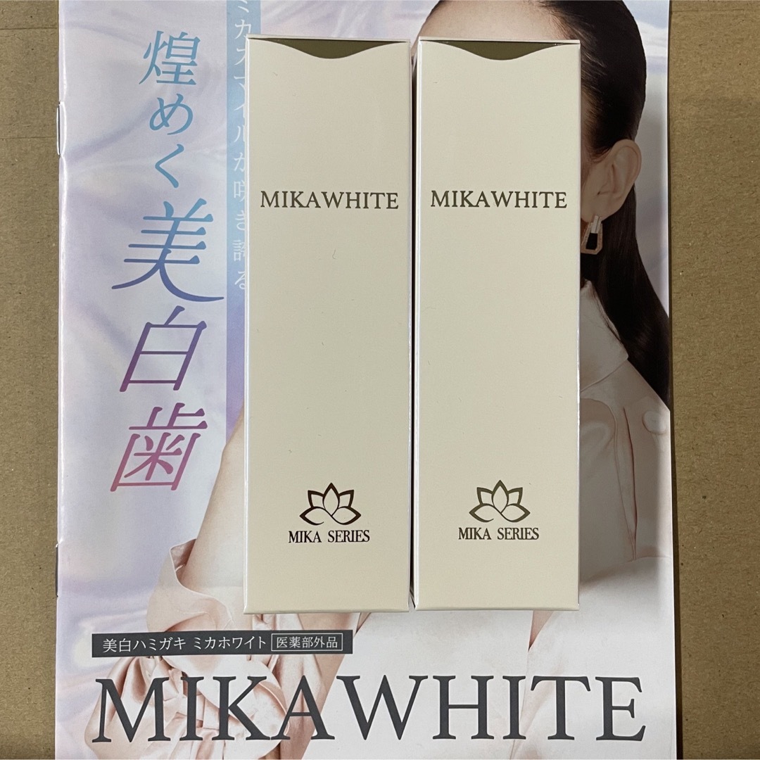 最大74%オフ! KS111 アンミカ ミカホワイト 30g×2個セット