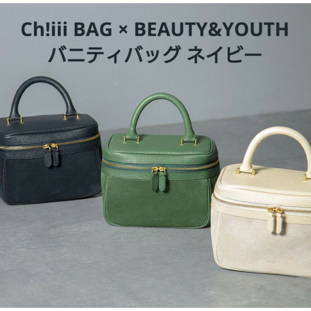 ch!iii bag チーバッグ　ハートショルダー