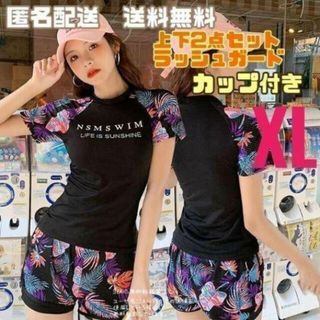 3ページ目 - 水着(レディース)(ボタニカル)の通販 3,000点以上