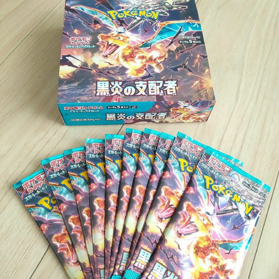 ポケモンカード　黒煙の支配者　1box シュリンクなし　ペリペリ付き