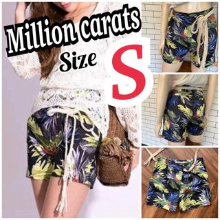 ミリオンカラッツ(Million Carats)のMillion carats 美品！ボタニカルリゾートショートパンツ　Sサイズ(ショートパンツ)