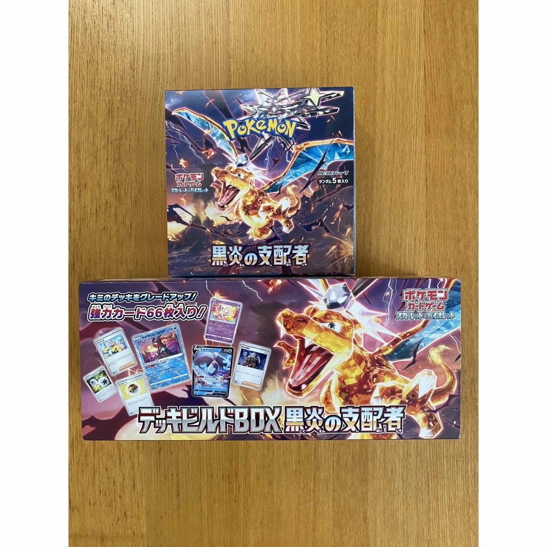 【新品シュリンク付き】ポケモンカード　デッキビルドBOX 黒煙の支配者　2個