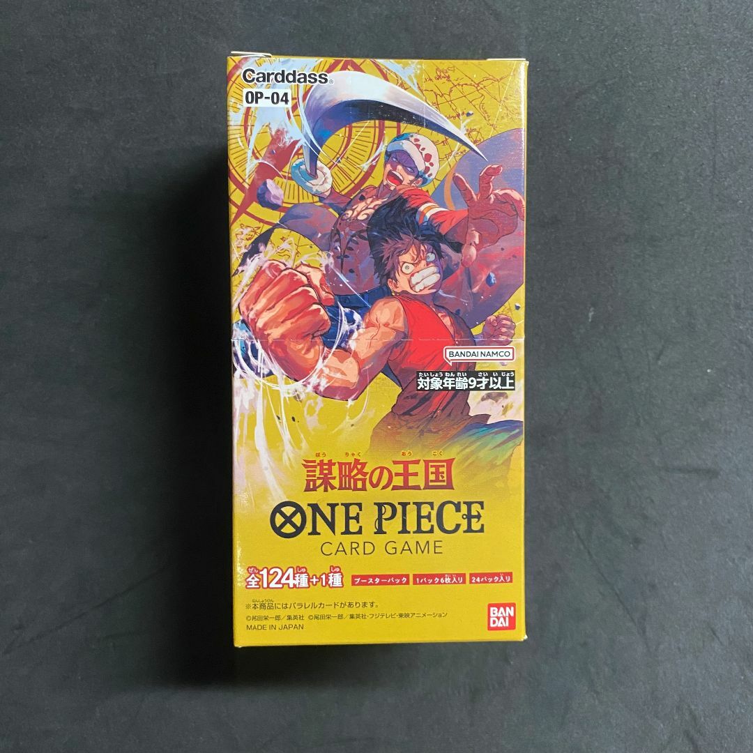 ONE PIECE - ワンピースカード 謀略の王国 1BOX 新品未開封テープ付き ...