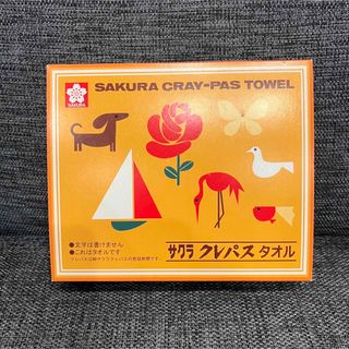 サクラクレパス(サクラクレパス)の【新品・未使用】ウォッシュタオル/サクラクレパス(タオル/バス用品)