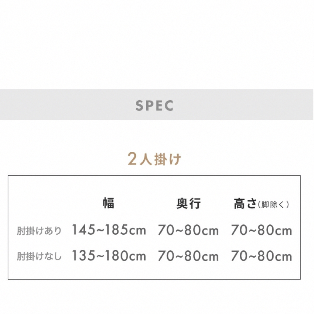 ソファーカバー肘あり2人掛け　グレー インテリア/住まい/日用品のソファ/ソファベッド(ソファカバー)の商品写真