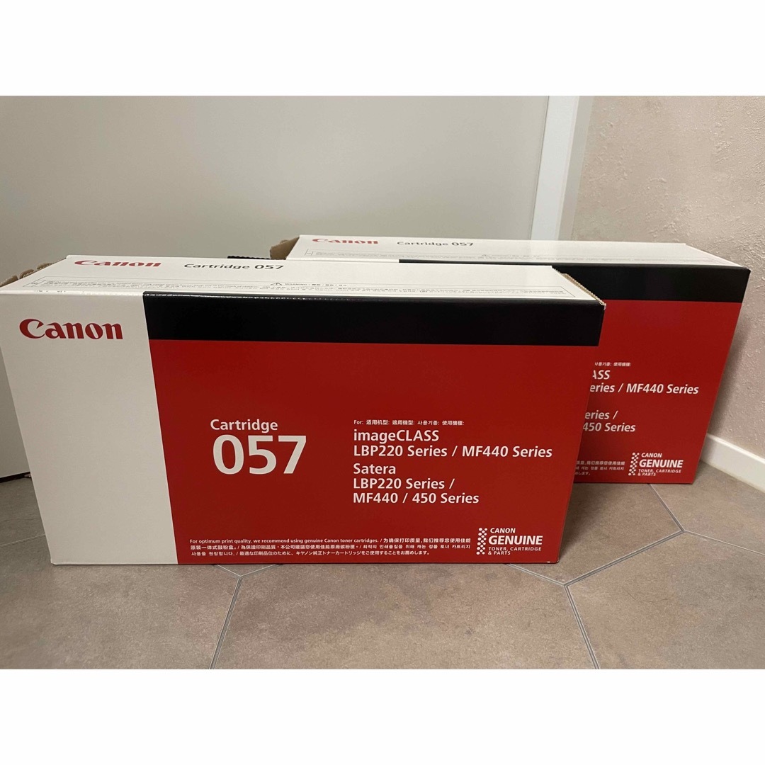 値下げしました！Canon 057 2個セット キャノンカートリッジ 057 PC周辺機器