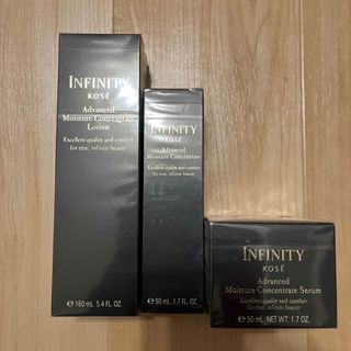 インフィニティ(Infinity)のコーセー インフィニティ アドバンスト モイスチュア コンセントレート3点セット(美容液)