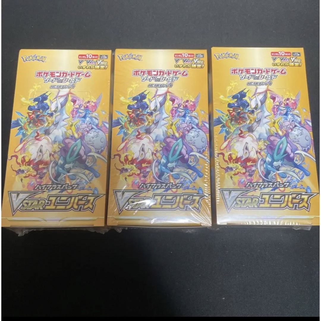 ポケモンカード Vスターユニバース シュリンク付き未開封 3BOX