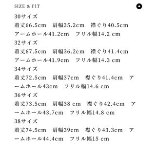 アベニールエトワール　バックリボンフリルスリーブブラウス