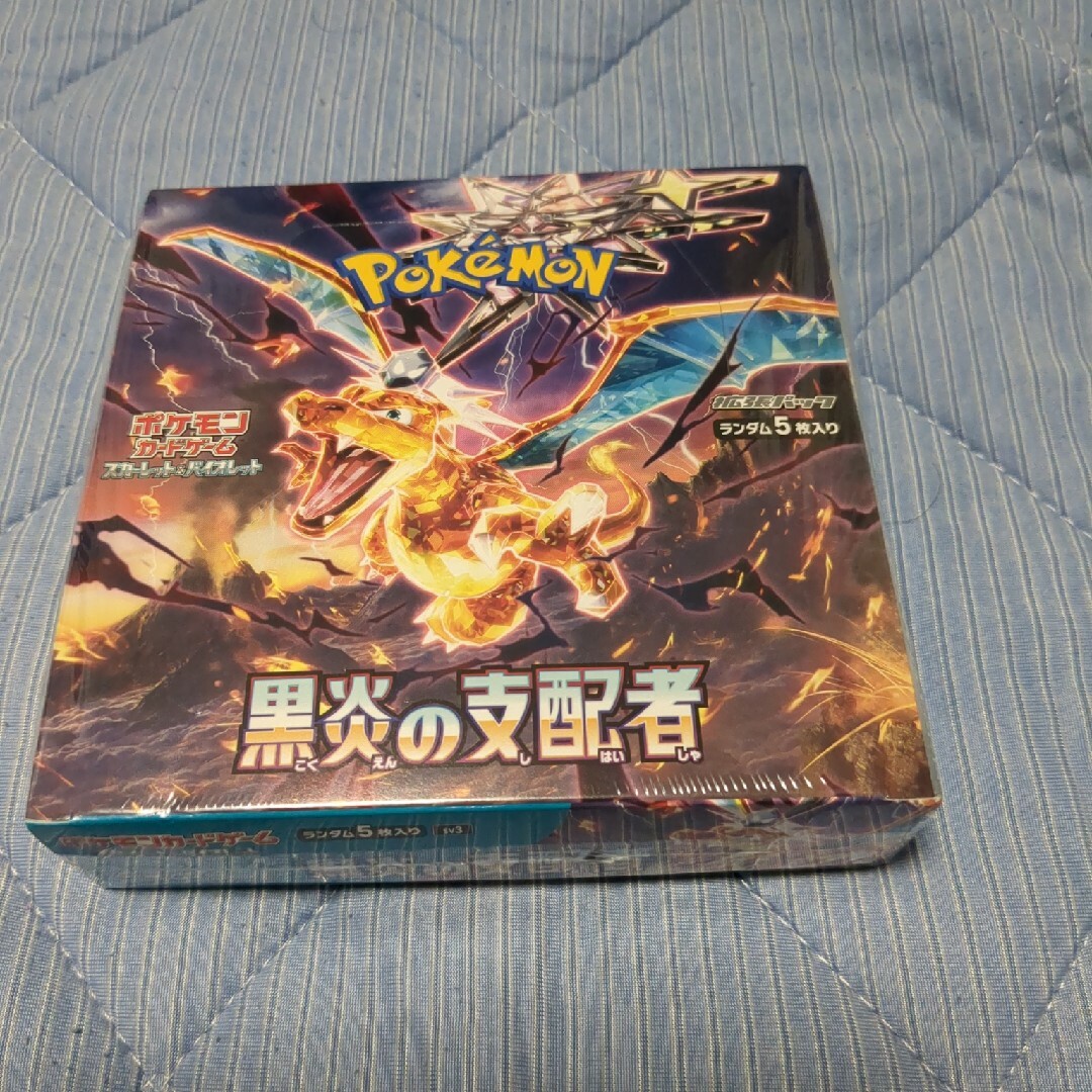 ポケモンカード　黒炎の支配者　BOX　シュリンク有り