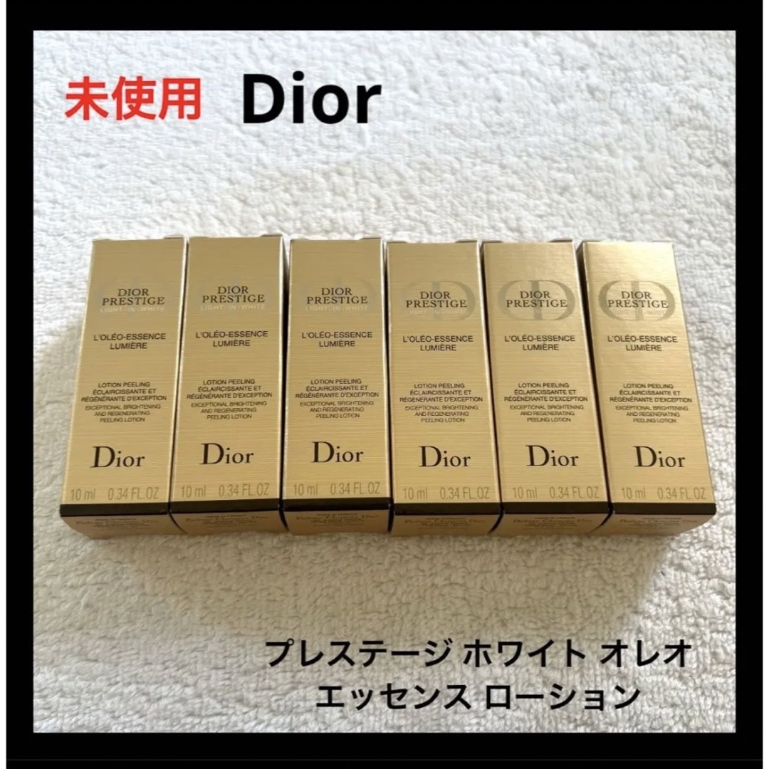 未使用 Dior プレステージ 化粧水 美容液 人気商品セール