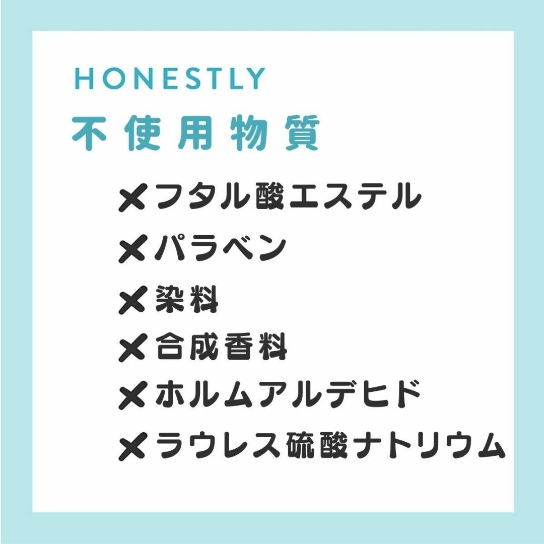 ((HONEST))オネスト サイズ4-30枚(カクタスキューティー) 3