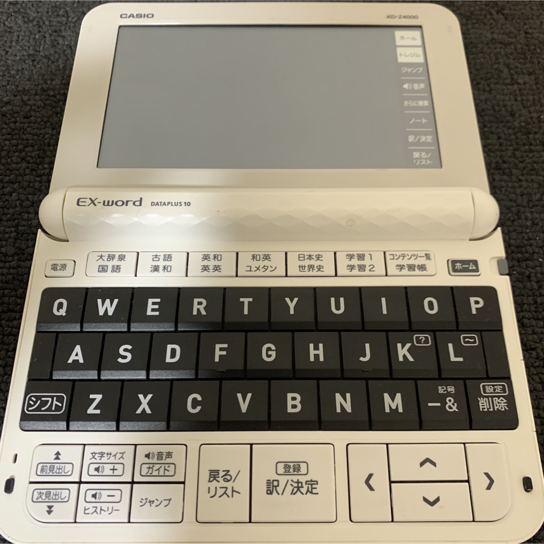 ★美品★CASIO XD-Z4000 学校パック 高校生モデル ホワイト