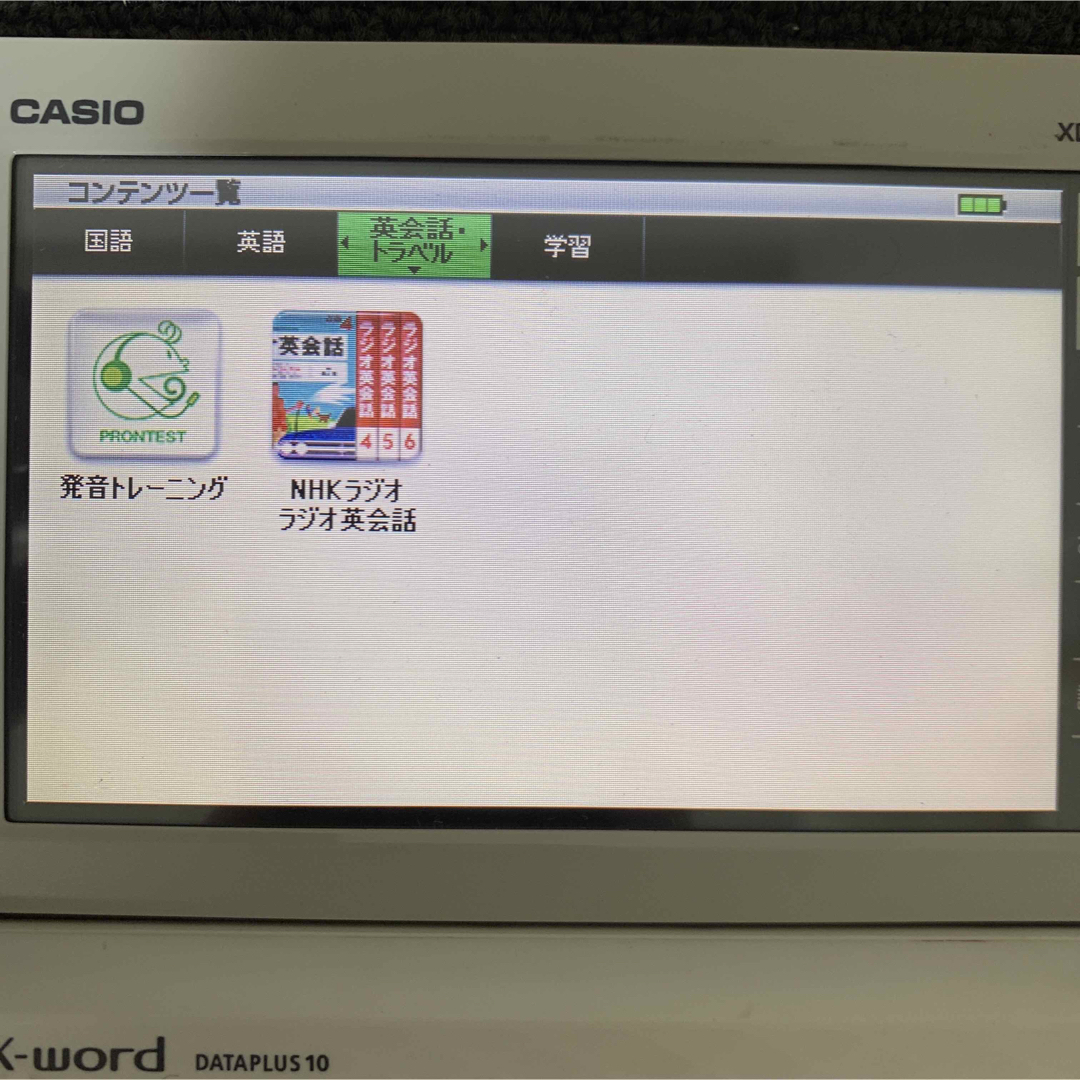 カシオ 電子辞書 高校生モデル エクスワード  CASIO XD-Z4000 4 2