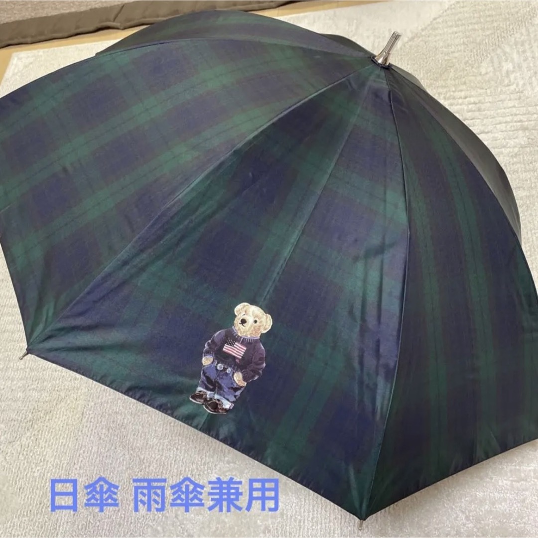 ラルフローレン POLOベア 長傘 雨天兼用 グリーン チェック | フリマアプリ ラクマ