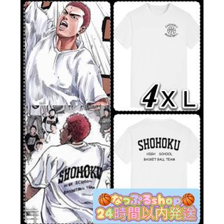 《新品未使用》SLAMDUNK・湘北高校チームTシャツ(Tシャツ(半袖/袖なし))