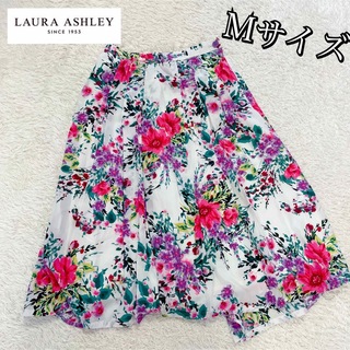 LAURA ASHLEY - 極美品 ローラアシュレイ 花柄スカートフレアスカート