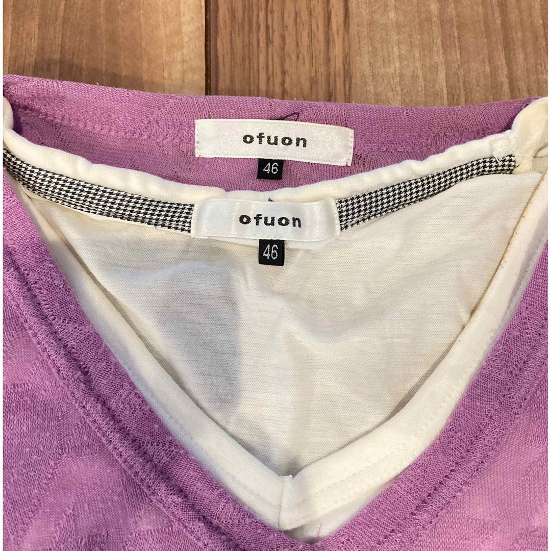OFUON(オフオン)のセーター 薄手 白Tシャツセット ofuon メンズのトップス(ニット/セーター)の商品写真