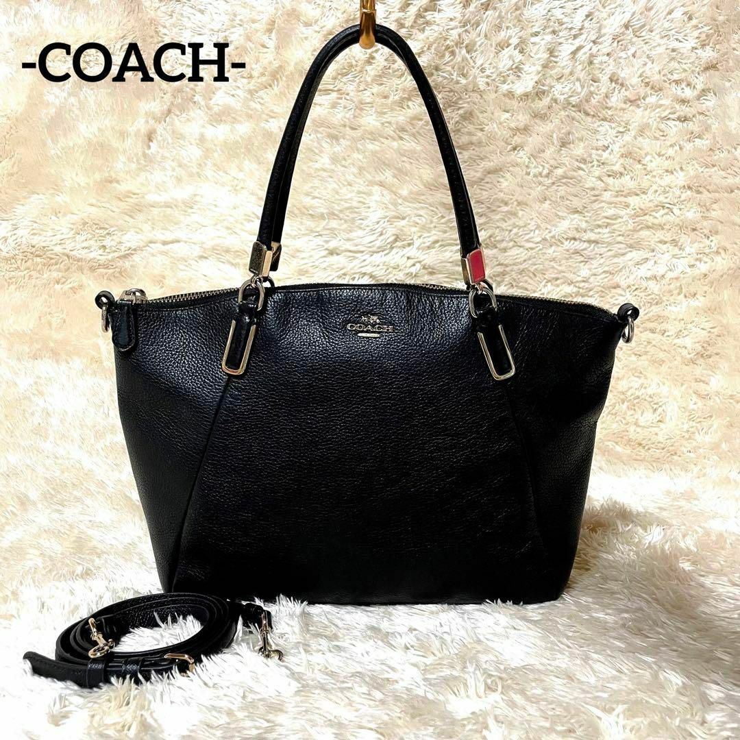 COACH ショルダーバッグ マディソン レザー ブラック 2way 袋付き