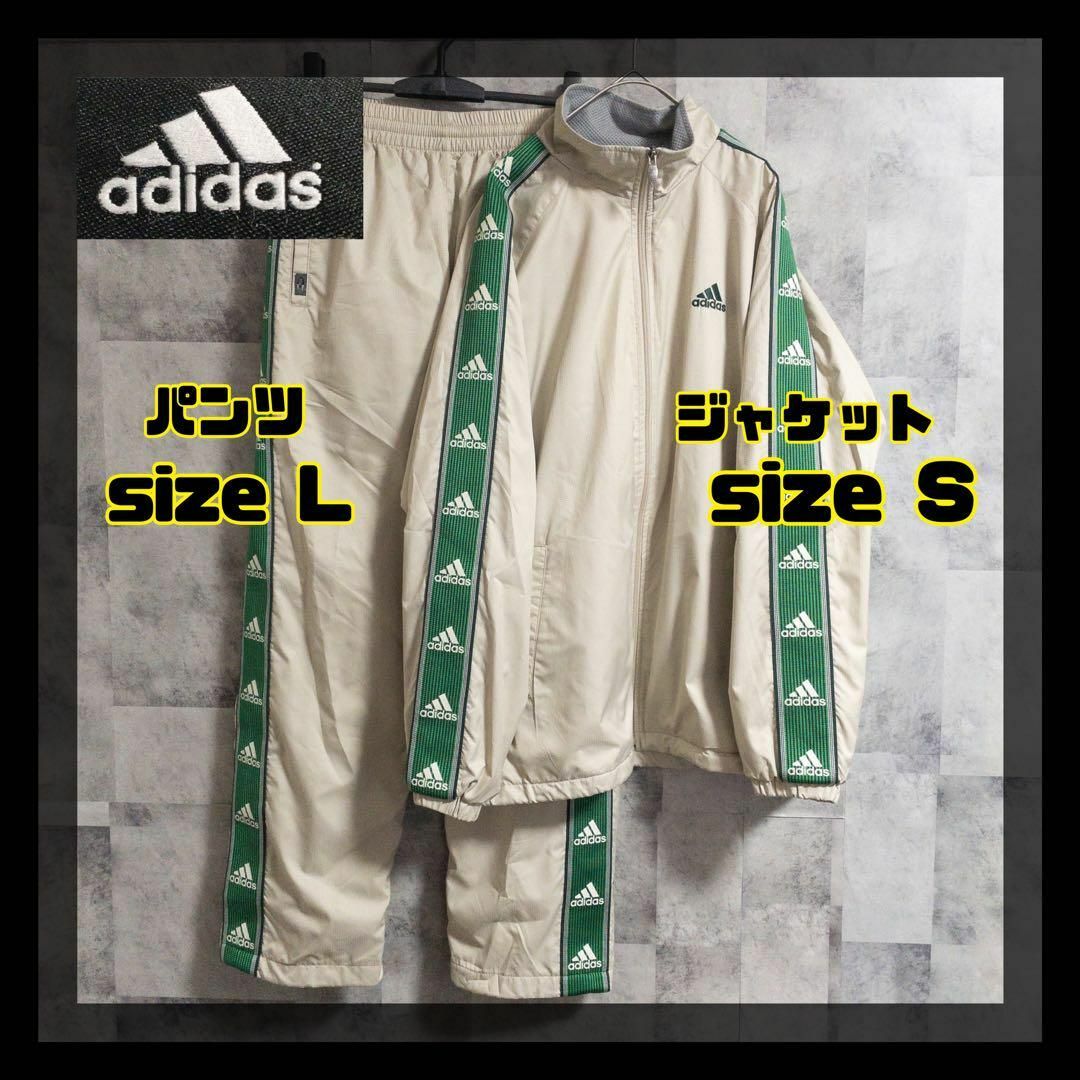 【希少・クリーニング済】adidas　トラックジャージ　セットアップ　90s