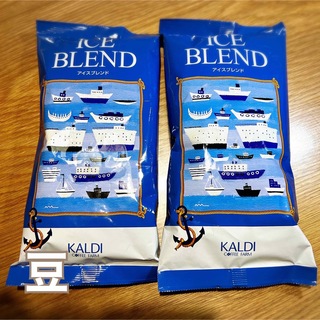 カルディ(KALDI)のKALDI  ICE BLEND（豆）2個セット(コーヒー)
