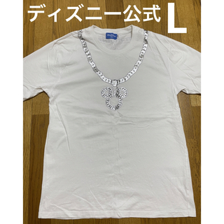ディズニー(Disney)の2017年　ディズニー　ランド　Tシャツ　L 白　ネックレス　シルバー　男女兼用(Tシャツ/カットソー(半袖/袖なし))