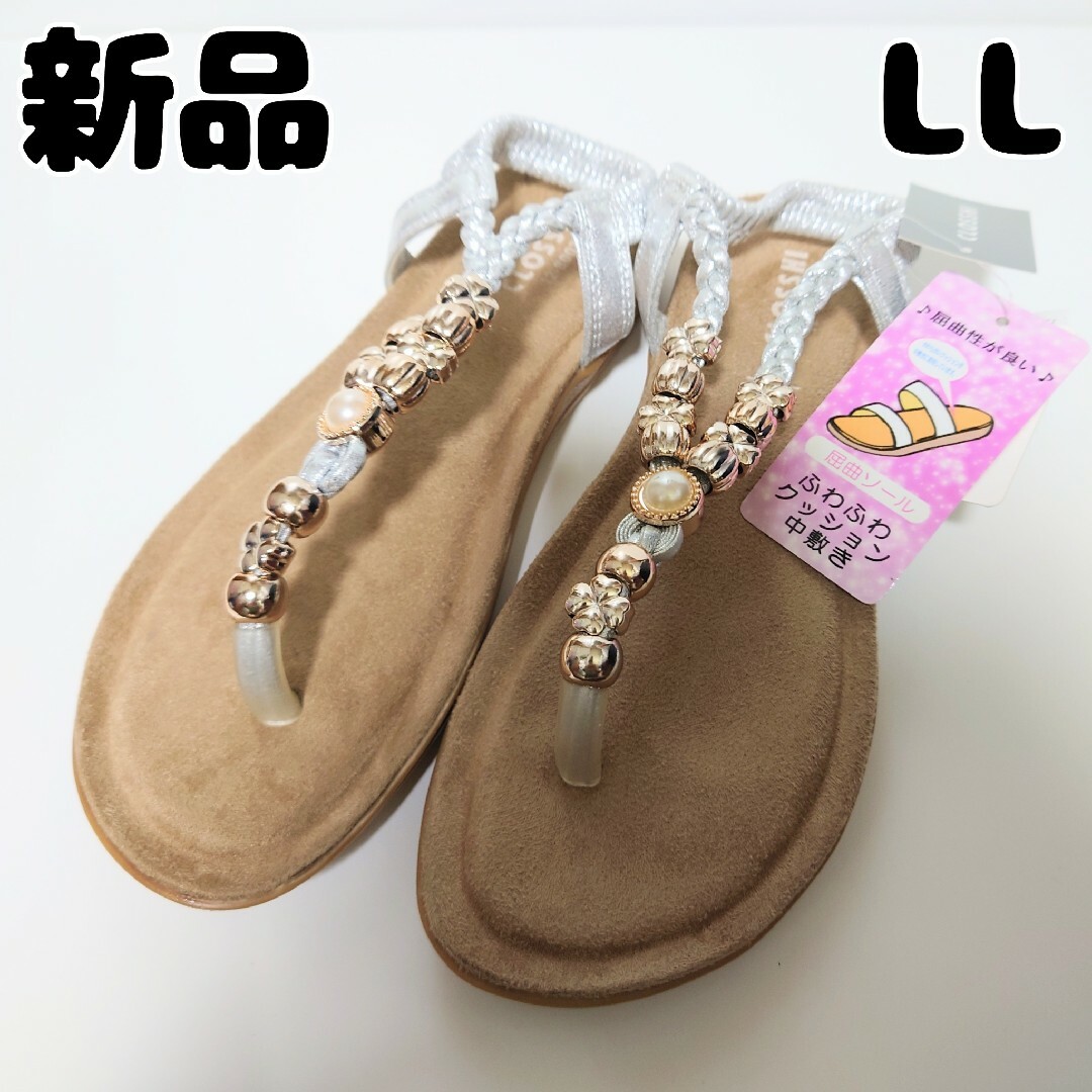 新品【CAMINANDO/カミナンド】 トングサンダル