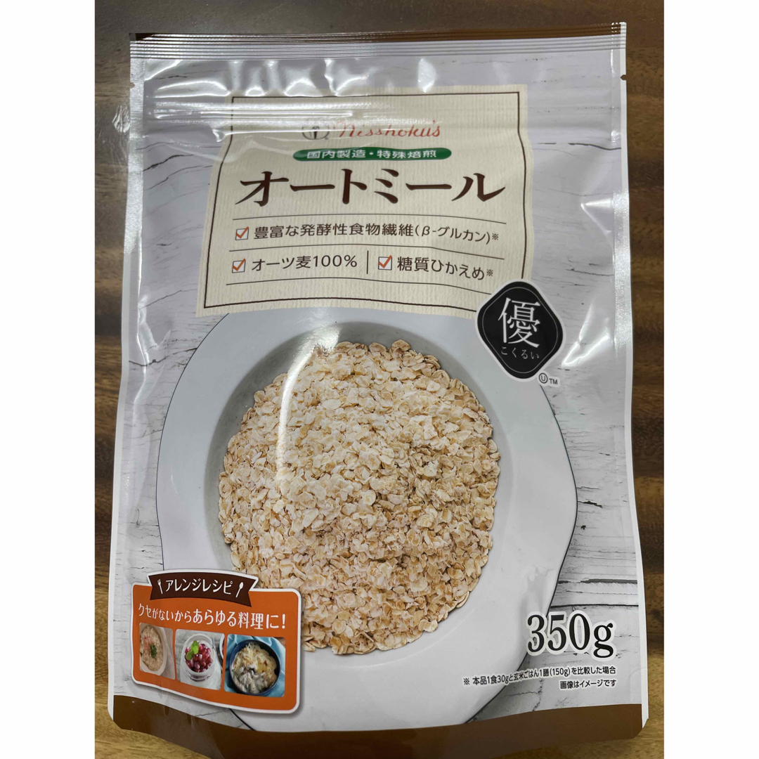 日食　日本食品製造　オートミール　優こくるい　オーツ麦100% 350g×2袋 食品/飲料/酒の食品(米/穀物)の商品写真