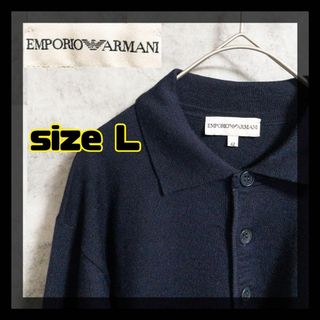 エンポリオアルマーニ(Emporio Armani)の【美品・クリーニング済】EMPORIO ARMANI ポロシャツ サイズL 紺(ポロシャツ)