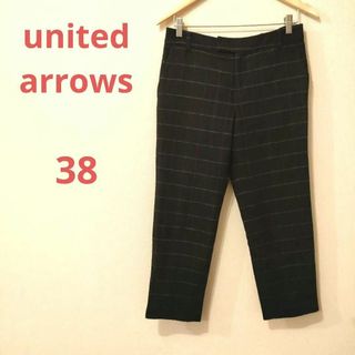 ユナイテッドアローズ(UNITED ARROWS)の【UNITED ARROWS】レディース　テーパードパンツ　チェック柄　ブラック(カジュアルパンツ)