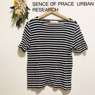 センスオブプレイスバイアーバンリサーチ(SENSE OF PLACE by URBAN RESEARCH)のボーダートップス  SENCE OF PRACE  URBAN RESEARCH(カットソー(半袖/袖なし))