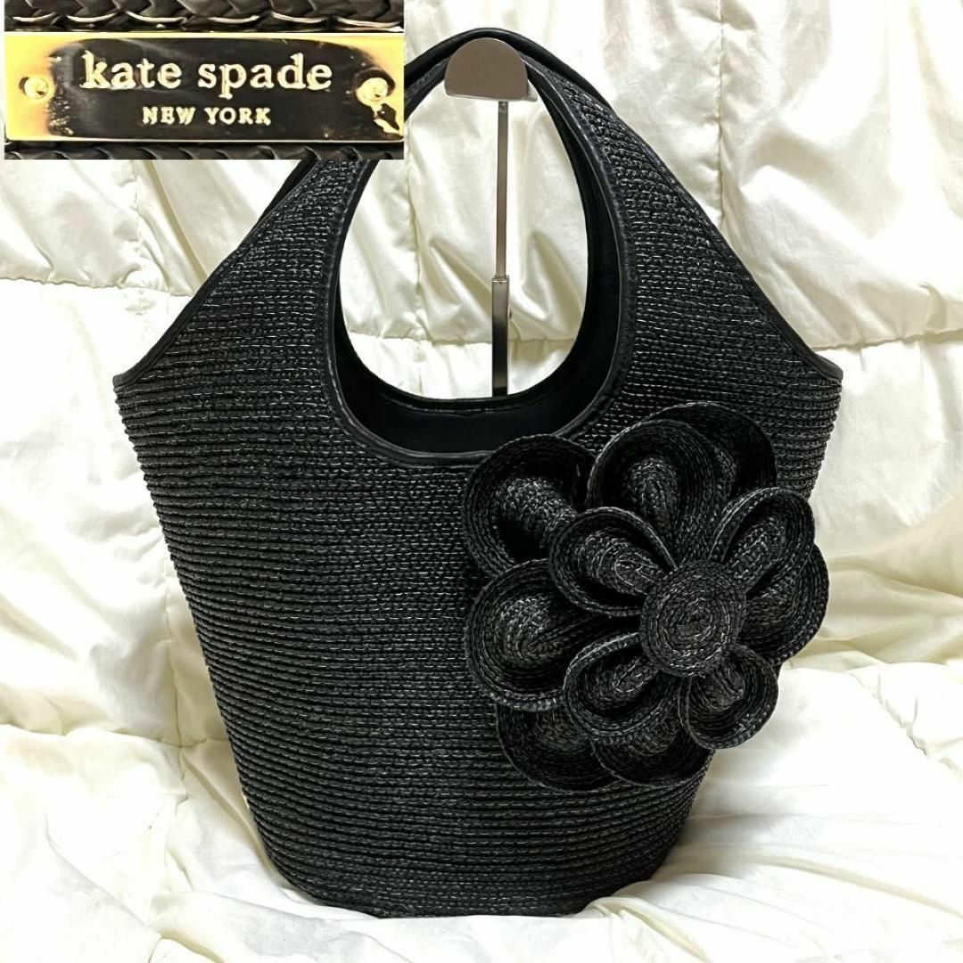 【美品】kate spade ケイトスペード　カゴバッグ　コサージュ　巾着