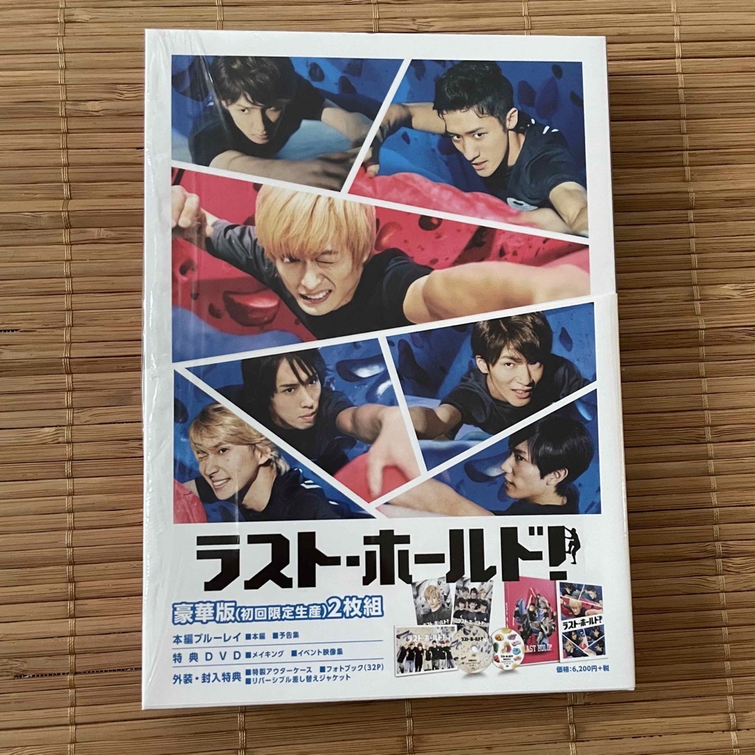 ラストホールド　DVD