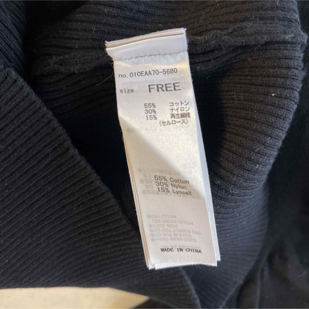 マウジー カットソー ブラック レディースのトップス(シャツ/ブラウス(長袖/七分))の商品写真