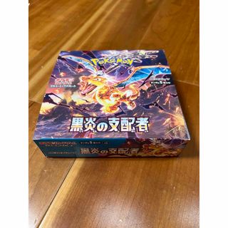 ポケモン(ポケモン)の未開封　新品　シュリンクなし　黒炎の支配者　1box 30パック　ポケモンカード(Box/デッキ/パック)