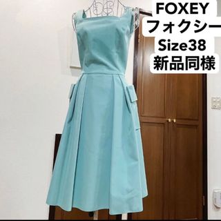 2023年購入FOXEY フォクシーニューヨーク　ワンピース 38