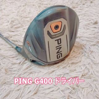 PING - 名器 PING G400 ドライバー PING TOUR 65 メンズ ゴルフの通販