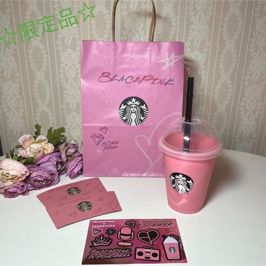 ☆限定☆ BLACKPINK Starbucks コラボ リユーザブルカップ - タンブラー