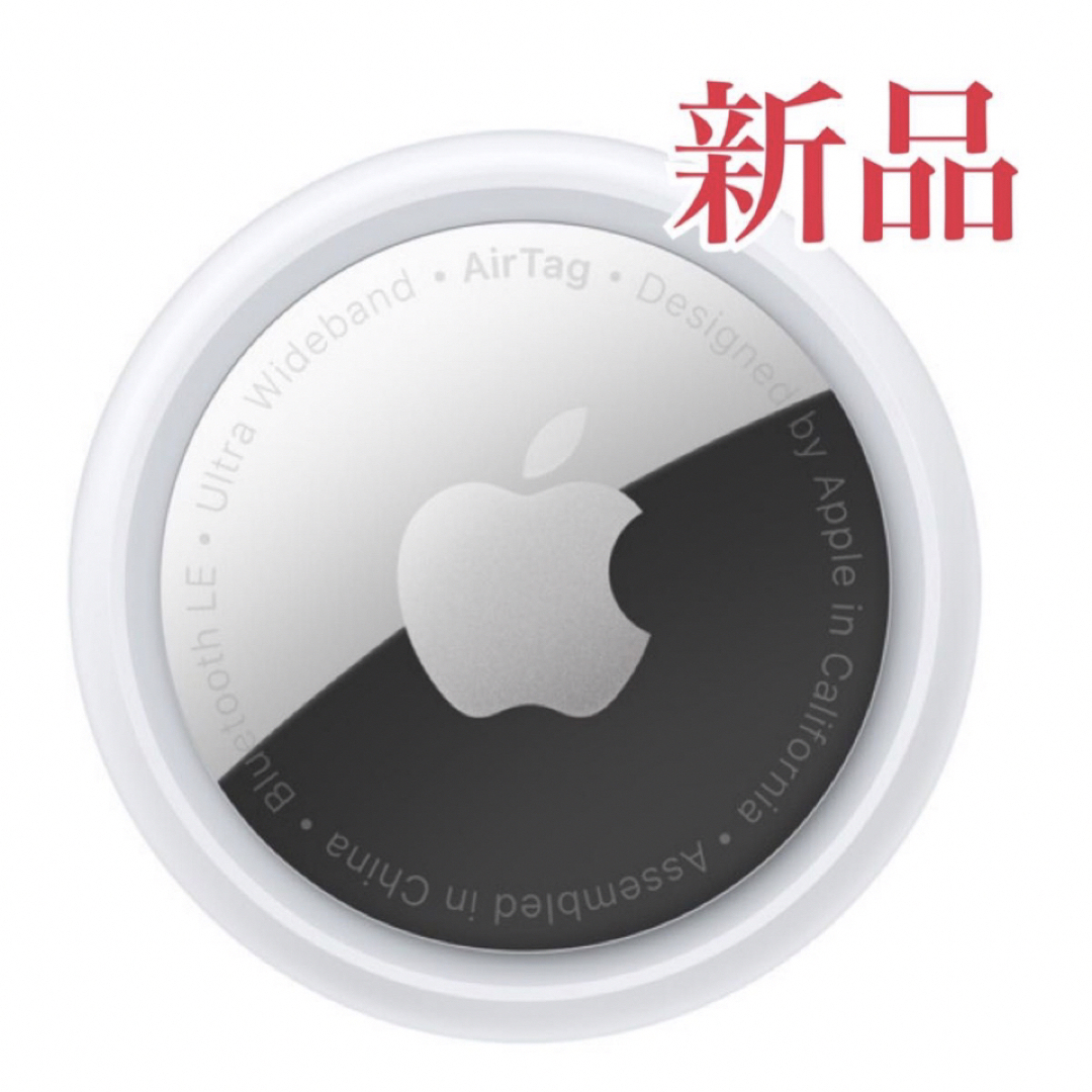 airtag ×2個 Apple 新品未使用 個包装エアータグ