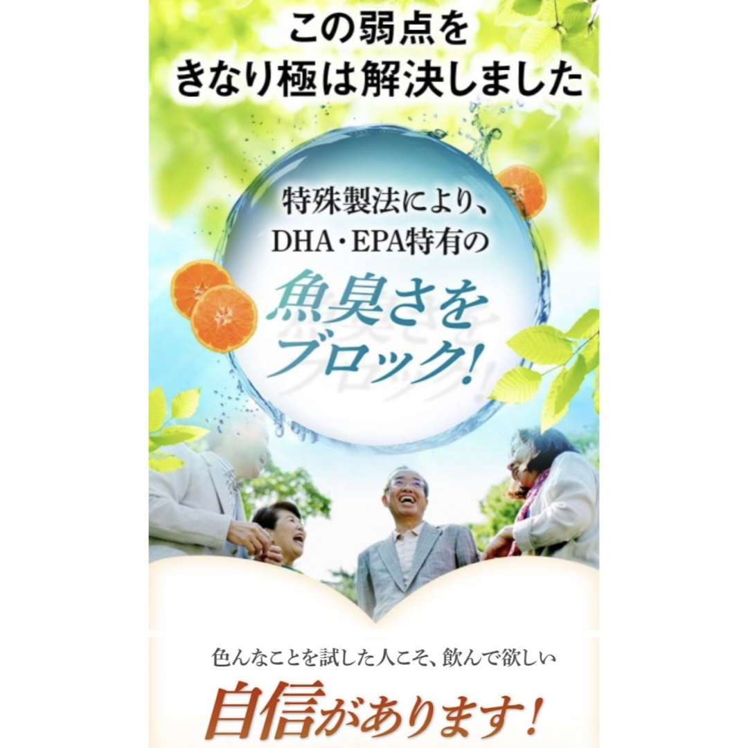 きなり極 大特価限定5袋！