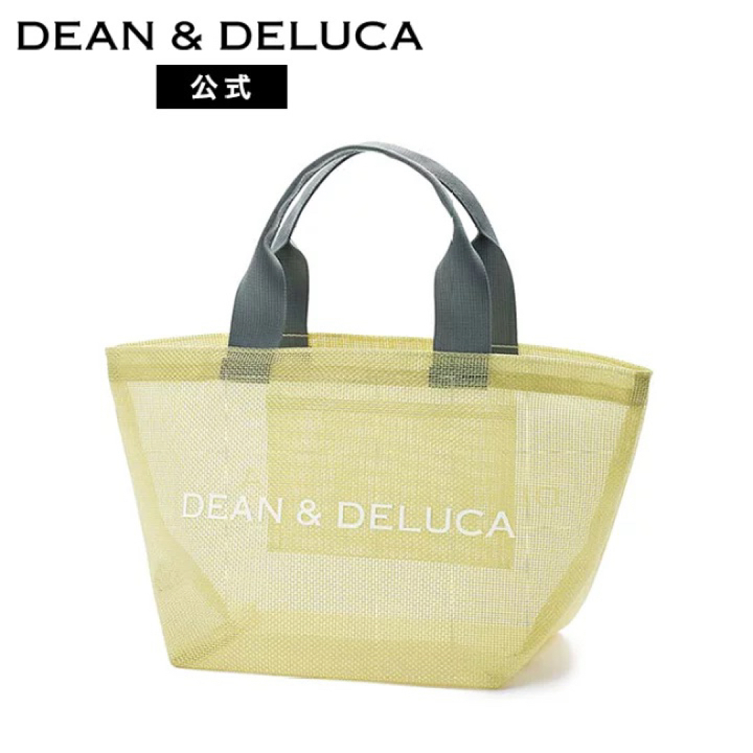 DEAN & DELUCA(ディーンアンドデルーカ)のディーンアンドデルーカ メッシュトートバッグ シトラスイエロー Ｓ レディースのバッグ(トートバッグ)の商品写真