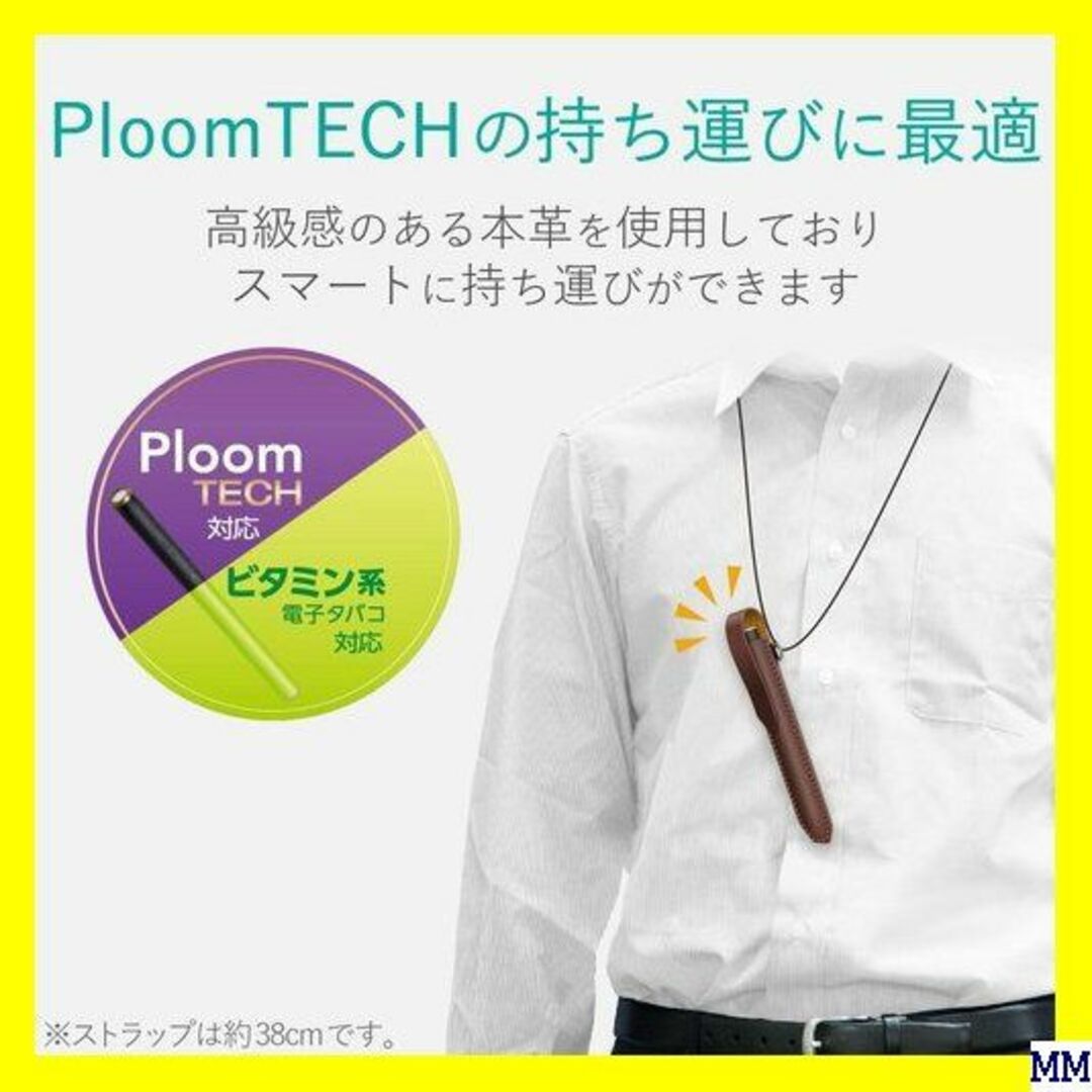 エレコム Ploom S ソフトレザーケース カーボンブラック