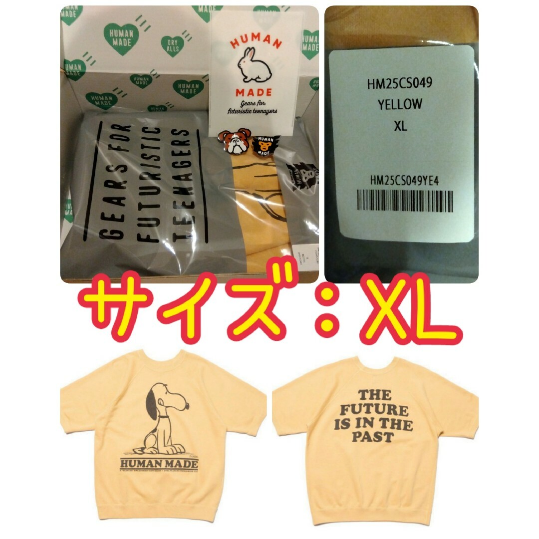 【売り切りセール！】 HUMAN MADE PEANUTS SWEATSHIRT