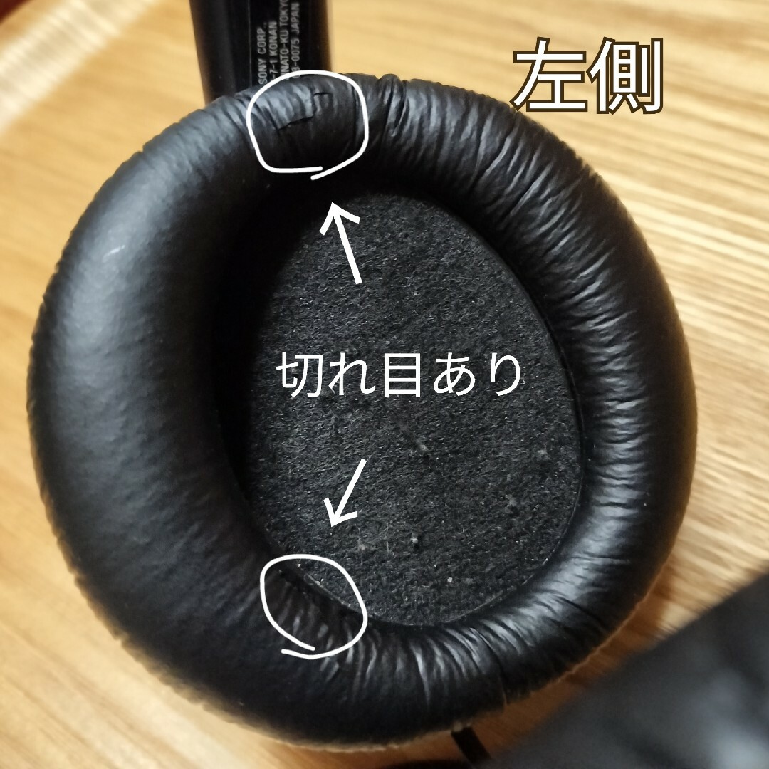 SONY(ソニー)のソニー ヘッドホン MDR-XD150  密閉型 屋内用 楽器の楽器 その他(その他)の商品写真