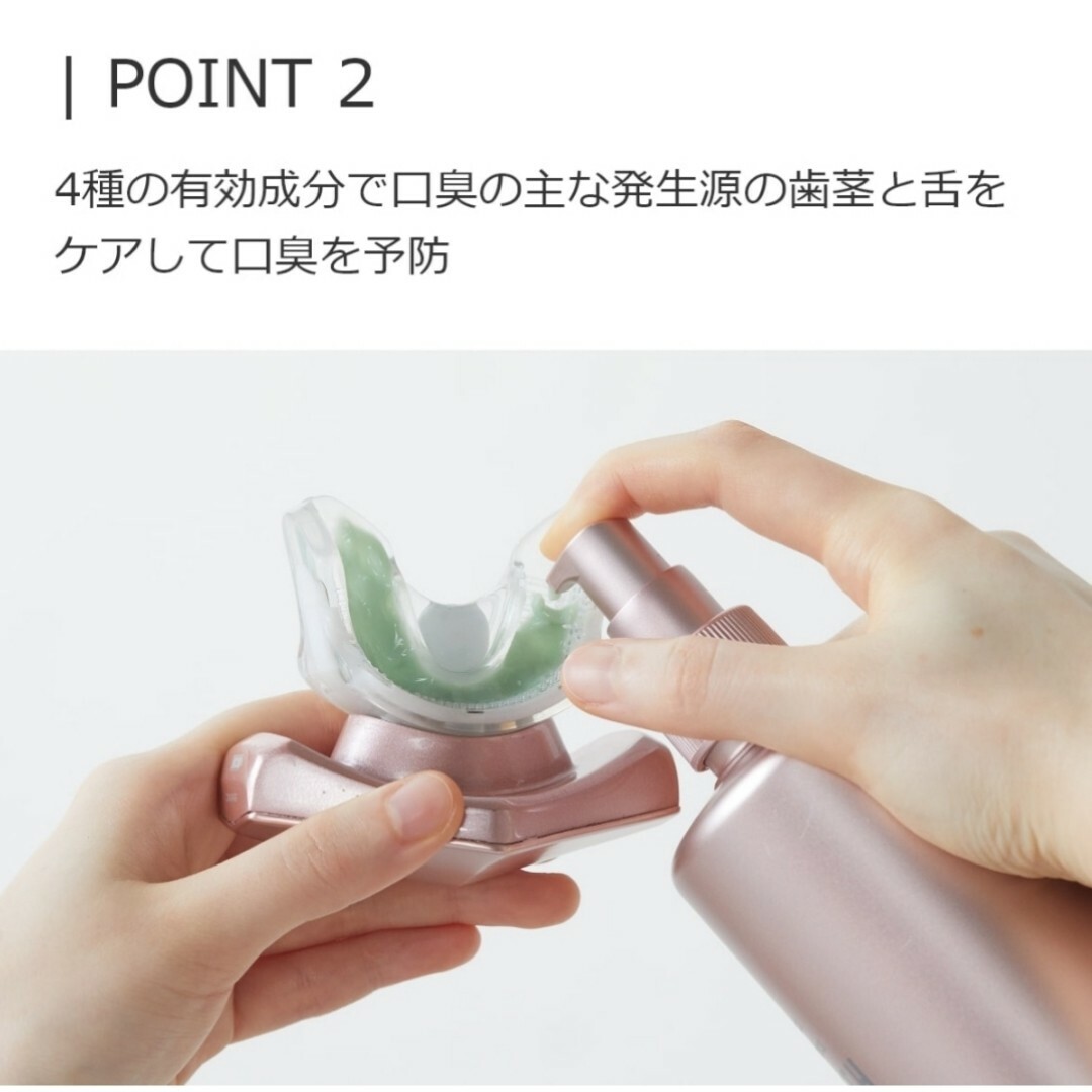 デンタルラバー スーパーブレス点セット
